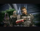 グルニエおじいちゃん　Ep07　Mass Effect