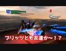 〈全てはバージルのために!!〉 DMC4SE実況プレイ【Part15】