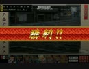 【しんけん!!】罪の重さその２【鬼あそ周回】　その２