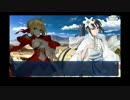 Fate/Grand Order プレイ動画 二章 セプテム 薔薇の皇帝_32