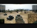 wot 9.10 試製オイ＆オイ（リプレイ）