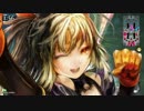 【WLW】王道を(*'ω' *)ﾆｬｰﾆｬｰ征くWLW【AA1】