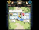 英雄クロニクル　mixi鯖　11期　オーラム優勝期　中盤戦英雄戦 id:13dx