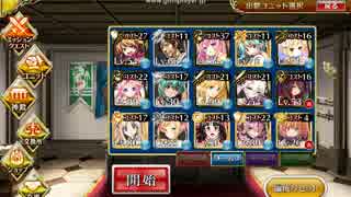 千年戦争アイギス　ピピンの決心　☆１