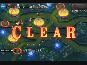 千年戦争アイギス　風水士と紅の教団：邪悪な共謀【☆3×銀以下】
