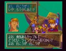【実況】今話題のグランディアで、世界を旅するpart46