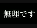 ビビりがPenumbraをコケコッコプレイ Part1
