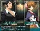 大悪司ぷれい動画 part54