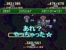 【聖剣伝説3】20年前に2人が救えなかった世界を救いにゆくpart37前編