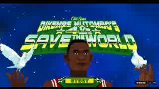 【カオスゲーム】Dikembe Mutombo's 4 1/2 Weeks to Save the World