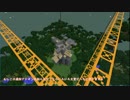 【Minecraft実況】マイクラの工業化を目指そうpart14【ゆっくり実況】