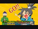 【ニコカラ】トーゲンキョースピリット【原曲キーOffVocal】