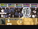 【クトゥルフTRPG】脳みそ縛りのクトゥルフ！Part Final 【円形モール】