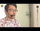 J1 CLIMAX -夢のタッグトーナメント-　第44話(1/8)