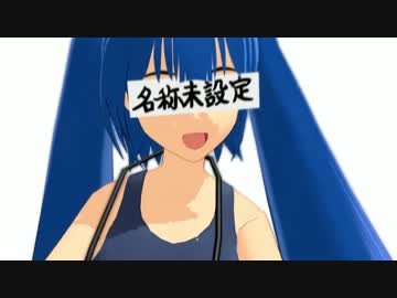 【ポンサミ】仮免ちゃんと愉快な仲間達がふぁ〇きん！！【モデル配布】