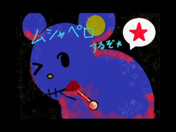 【烏野一年】くまごっこ２を仲良く実況！【偽実況】　其の四(END回収)