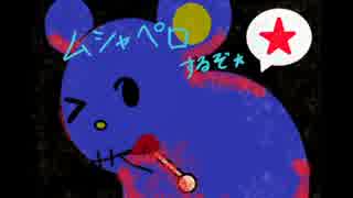 【烏野一年】くまごっこ２を仲良く実況！【偽実況】　其の四(END回収)