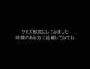 fripSide アウトロメドレー 【sat】