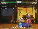 【ヤタガラスAoC】アズール BLカウンターコンボ
