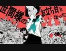 2015ボカロ8月トップ１０