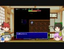 【ゆっくり実況】まったりチルノ見参！　Part6