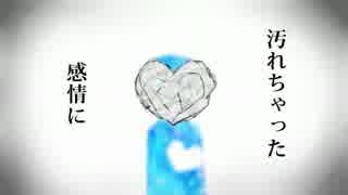 ケッペキショウ歌ったでござる【わいこ】