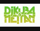 [洋楽] DJ KUBA & NE!TAN feat. Flip Da Scrip - Party Hard [MV]