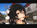 【東方ＭＭＤ】射命丸文は仕事が嫌い：とある幻想郷４
