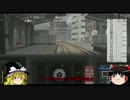 ゆっくりが運転BVE5～東横線part4～