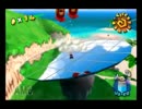 怖くて挫折したスーパーマリオサンシャインをED見たさに実況　part5