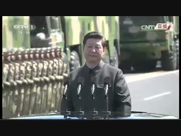 H27/9/3 中国抗日戦争勝利70周年 軍事パレード 1/3