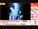 週刊ビリビリ動画(中国版ニコニコ動画)ランキング 201 2014年4月第4週