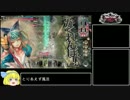 [ｗlｗ]かくれんぼ！ボムバル！ストレート！って感じで・・・24[A2アリス]