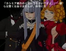 うみねこのなく頃にを喋りながらプレイ　part129
