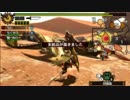 【3DS】MH4G ほそぼそ実況プレイpart4【Guest有】