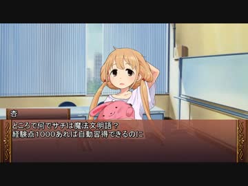 【卓m@s】ロングソード＋１０！４－１【SW2.0】