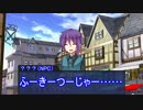 害アンロッド・リプレイ「アンティパシィ」1-7【AR2E】