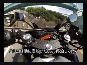 【ＹＺＦ－Ｒ２５】　バイク納車されたからツーリング行ってきた