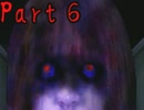 【実況】怨みは恐怖しか生み出さないPart.６【怨みっ子-つぐのひ異譚２-】