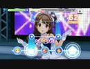 ススメ☆オトメ(cool ver.)　難易度MASTER【デレステ】