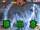 東方天舞双　交流会　15年8月24日　Part1