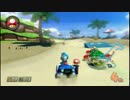 【実況】 不器用？なマリカー8中級者が上級者を目指したかった part36