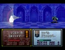 【TAS】トラキア776追い剥ぎしてSSS4～4章外伝
