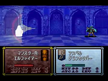 【TAS】トラキア776追い剥ぎしてSSS4～4章外伝