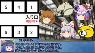 [パラノイア]ひさかたパラノイア表パート３[ＴＲＰＧ]