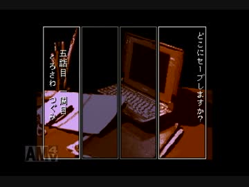 【実況プレイ】学校であった怖い話の話part5