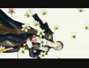 【MMD刀剣乱舞】　変わらぬ愛を　【ES式へし切長谷部】