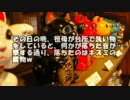 【ゆっくり怪談】黒い招き猫【怖い話】