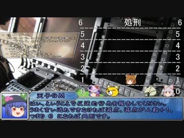 [パラノイア]ひさかたパラノイア表パート５[ＴＲＰＧ]