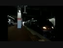 ７８７系　かもめ１１号　ver結月ゆかり